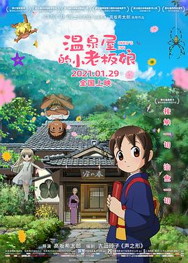 1080P未删减版在线观看