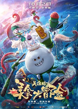 免费高清在线观看