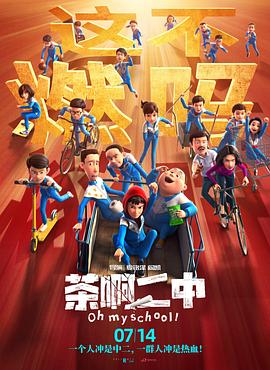 免费高清在线观看