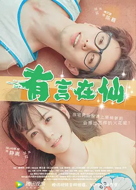 电影未删减