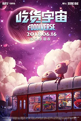 高清蓝光在线观看