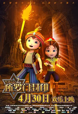 DVD无删减90分钟观看