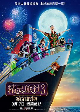 粤语版