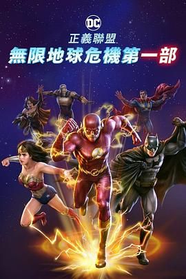 DVD无删减90分钟观看