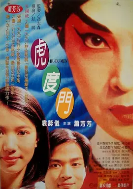 粤语中字无删减在线播放
