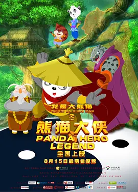 高清蓝光在线观看