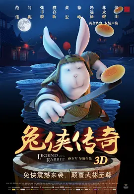 高清版在线观看