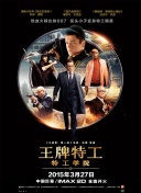 粤语版