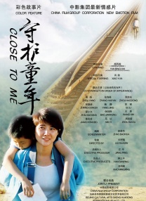 中文字幕未删减版在线观看