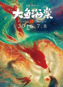 完结完整版观看