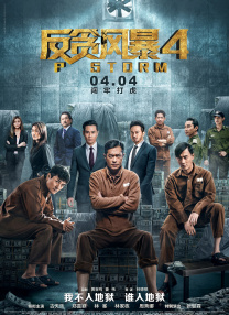 1080HD高清在线观看