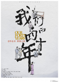 中文字幕在线手机播放