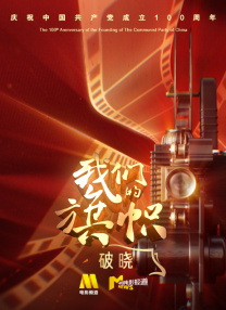 杜比视界